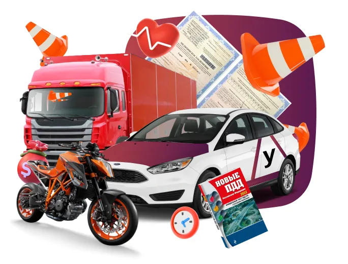 Получение прав