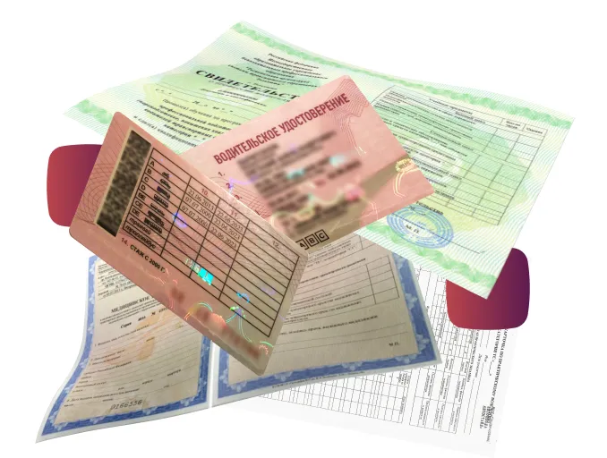 Процесс получения