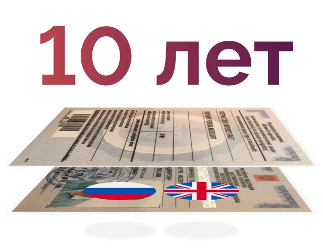 Процесс получения