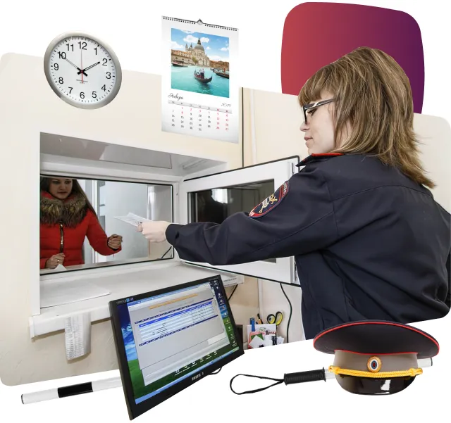 Покупка права