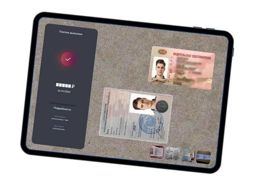 Быстрое оформление