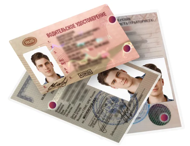 Гарантия качества