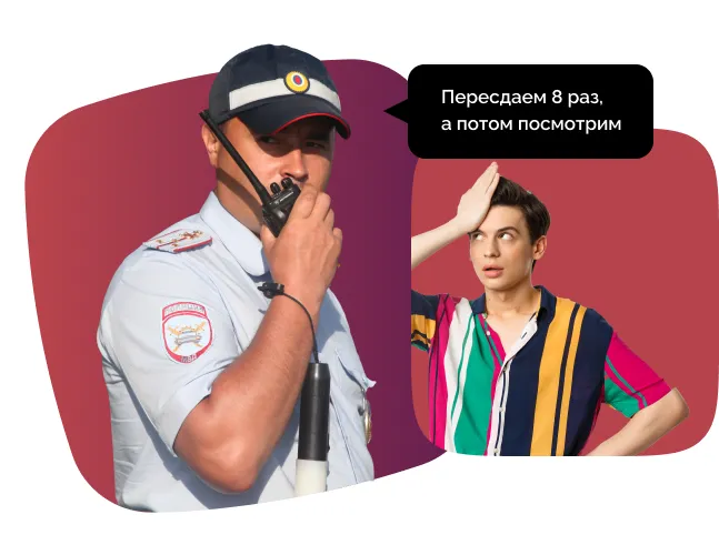 Экзамен по ПДД