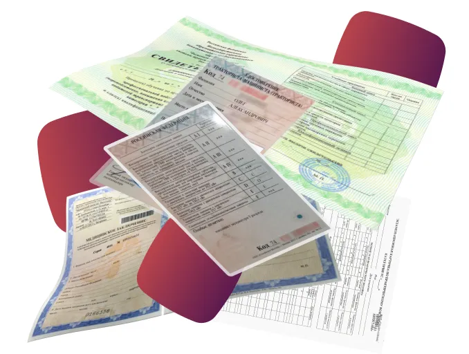 Заказать права